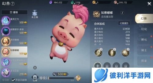 战斗体验爆表 《魔域手游2》玩法实机演示泄露