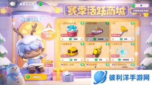 线下组局 不再尴尬 《全民泡泡超人》派对游戏模式介绍