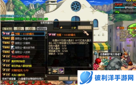 dnf剑魂觉醒任务怎么做-dnf剑魂觉醒任务攻略 image.png