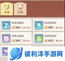 重返盛唐倒计时！零基础化身《长安幻想》大师级御灵师！