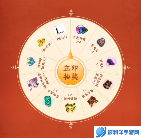 《天龙八部》手游年度巅峰赛结果揭晓暨天龙嘉年华系列活动开启