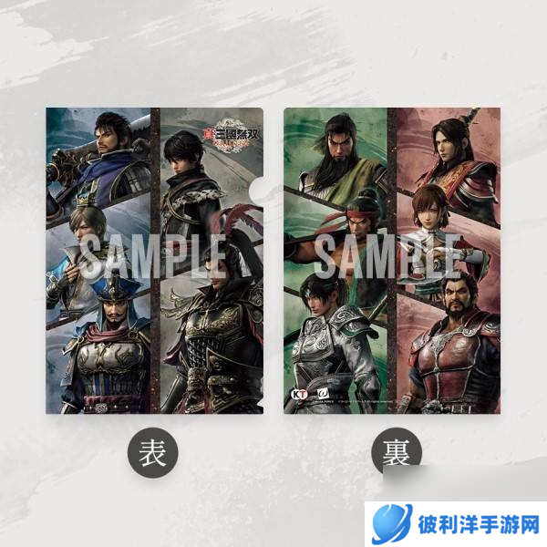 《真三国无双起源》预购和店铺特典内容详细介绍