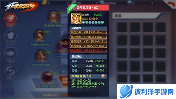 年终放大招?《拳皇命运》重拳出击,解锁新关卡新装备新格斗家!