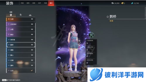 永劫无间焰火祈愿怎么抽〖永劫无间新英雄无尘技能介绍〗
