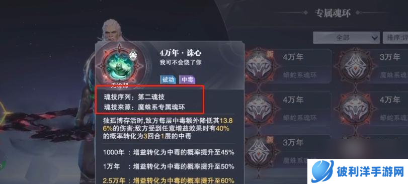 斗罗大陆魂师对决火无双(探秘火无双最强阵容)