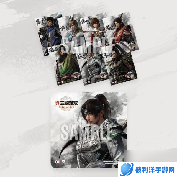 《真三国无双起源》预购和店铺特典内容详细介绍