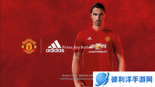 efootball2024官方版14