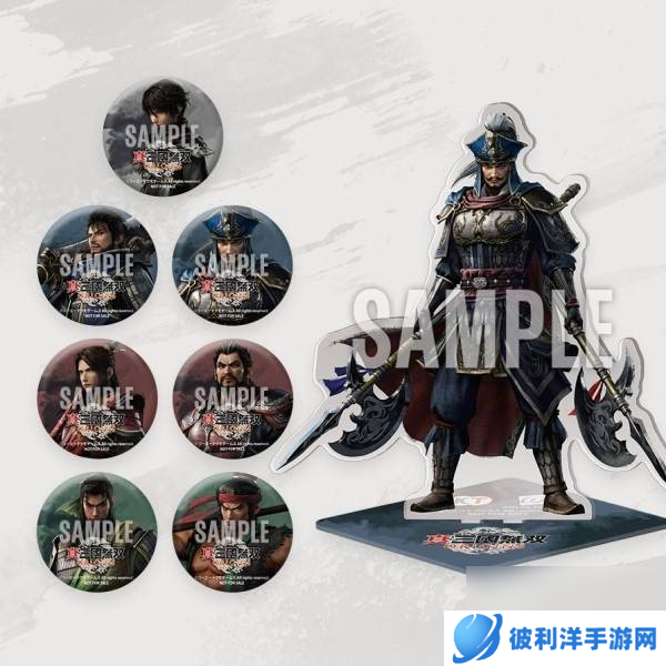 《真三国无双起源》预购和店铺特典内容详细介绍