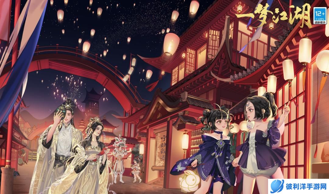 《一梦江湖》五周年庆典版本首曝来袭！相聚四海，五湖起飞！