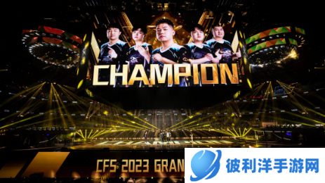 cfpls3总决赛怎么参加-cfpls3总决赛参加攻略 image.png