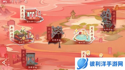 掏空家底送福利《新笑傲江湖》手游三周年庆12月19日上线