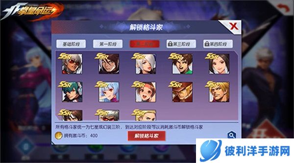 让冬季燃起来！《拳皇命运》年度版本“拳民激斗季”来袭！