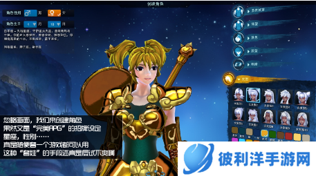 圣斗士ol好玩吗-圣斗士ol玩法攻略 image.png