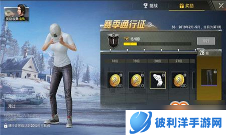 游戏绝地求生最新表情动作〖更新后的绝地求生怎么使用表情动作呢 〗