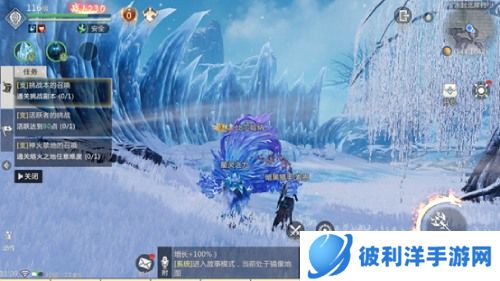 战斗体验爆表 《魔域手游2》玩法实机演示泄露