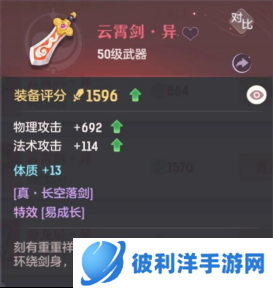 重返盛唐倒计时！零基础化身《长安幻想》大师级御灵师！