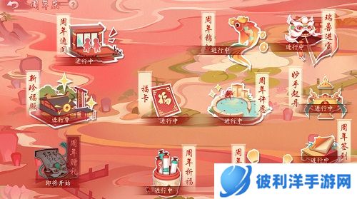 掏空家底送福利《新笑傲江湖》手游三周年庆12月19日上线