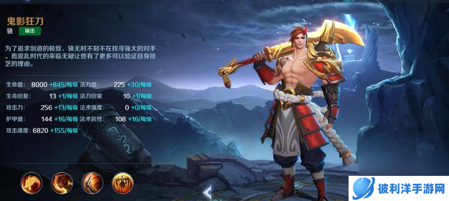 战争怒吼中哪个英雄最厉害？种族和英雄选择推荐是什么？