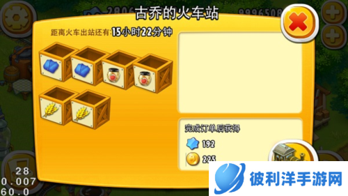 全民农场2023最新版本7