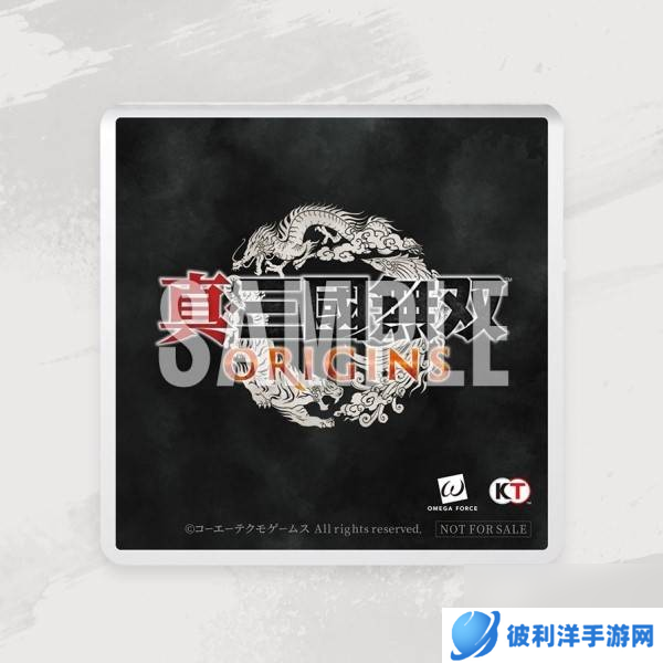 《真三国无双起源》预购和店铺特典内容详细介绍