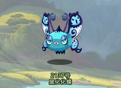 洛克王国黑化化蝶怎么玩-洛克王国黑化化蝶攻略 image.png