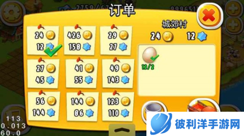 全民农场2023最新版本5