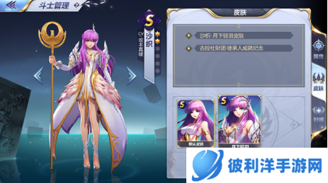 圣斗士ol好玩吗-圣斗士ol玩法攻略 image.png