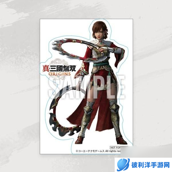 《真三国无双起源》预购和店铺特典内容详细介绍