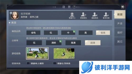 战斗体验爆表 《魔域手游2》玩法实机演示泄露