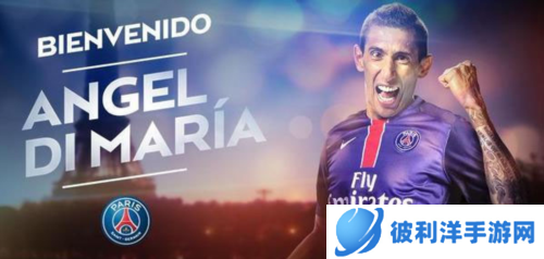 efootball2024官方版11