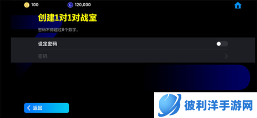 efootball2024官方版9