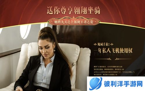 速速提升中奖率 《魔域手游2》抽奖活动攻略汇总