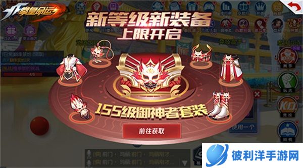 年终放大招?《拳皇命运》重拳出击,解锁新关卡新装备新格斗家!