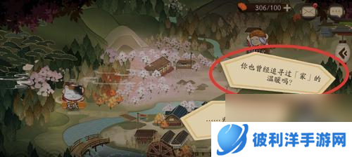 穿越游戏中的古代人生,随机事件全选项后果一览(探索古代人生)