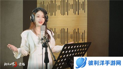 《剑侠世界3》周年主题曲上线!玄觞献唱仗剑逍遥