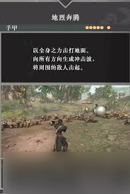 真三国无双起源地烈奔腾获取方法