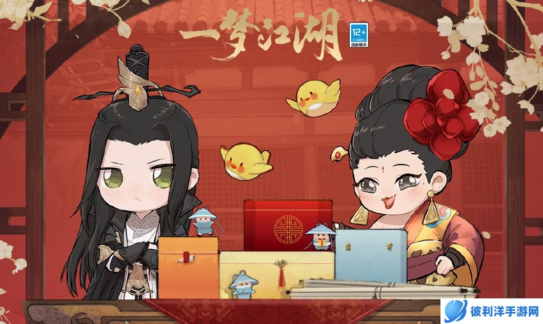 《一梦江湖》五周年庆典版本首曝来袭！相聚四海，五湖起飞！