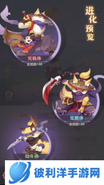 重返盛唐倒计时！零基础化身《长安幻想》大师级御灵师！