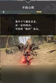 真三国无双起源刚乱矛武艺效果如何