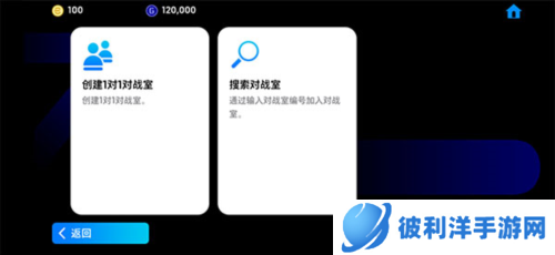 efootball2024官方版8