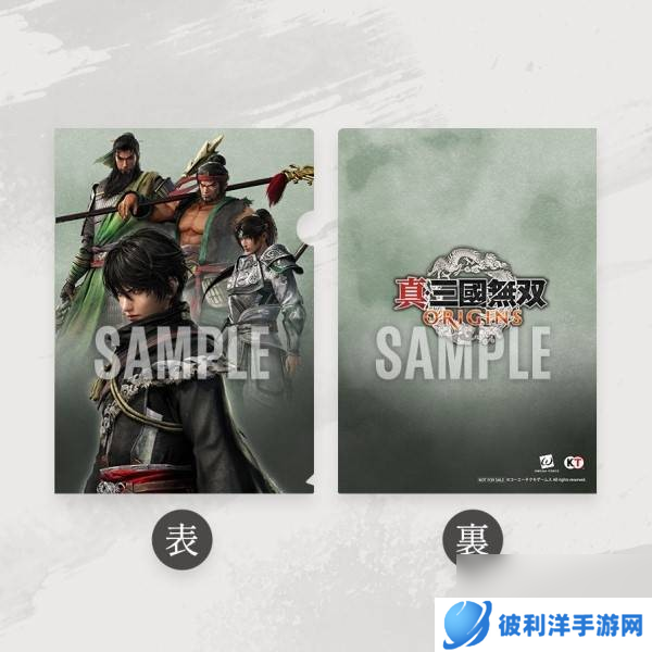 《真三国无双起源》预购和店铺特典内容详细介绍