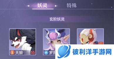 重返盛唐倒计时！零基础化身《长安幻想》大师级御灵师！