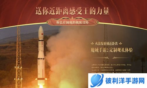 速速提升中奖率 《魔域手游2》抽奖活动攻略汇总