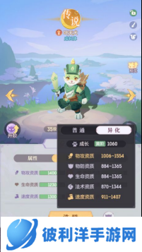 重返盛唐倒计时！零基础化身《长安幻想》大师级御灵师！