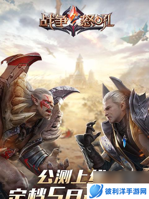 战争怒吼中哪个英雄最厉害？种族和英雄选择推荐是什么？