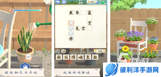 2025找成语游戏有哪些 受欢迎的成语游戏大全