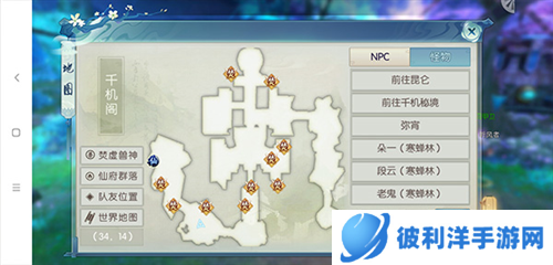 诛仙手游老虎版焚虚兽神开荒攻略6