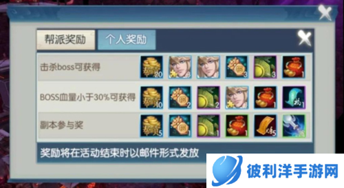 诛仙手游爱奇艺版