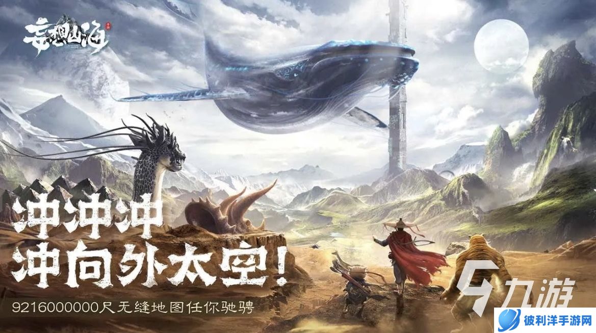 2025正版手机游戏有哪些 好玩的手机游戏推荐合集