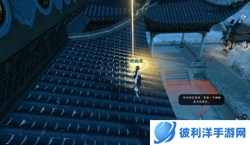 逆水寒手游2023版本图片51